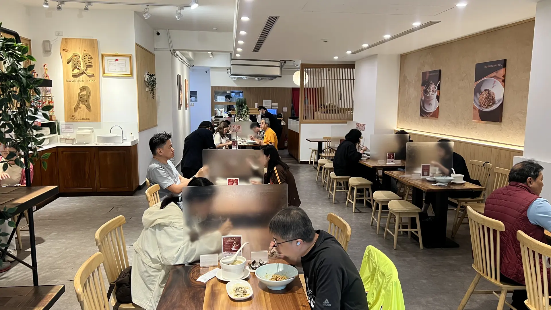 Moon Moon Food Beitou