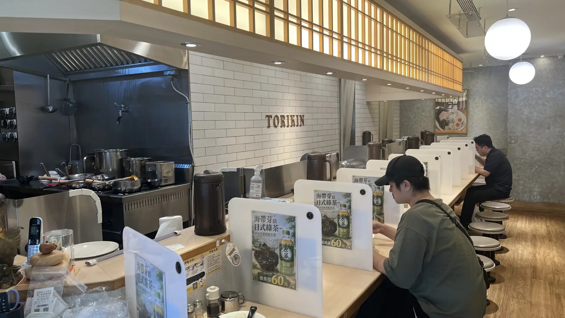 A small guide to Torikin's Cash-Only Ramen Ordering Machine